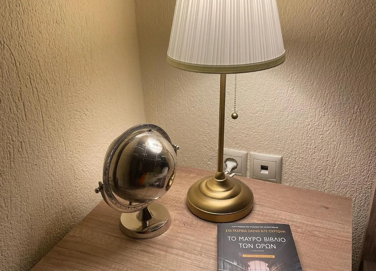 Mariposa Suites Afytos 0*,